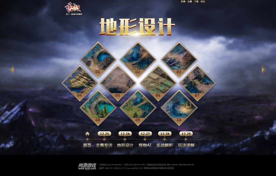 机智问答网页-聪明解答四叶莲一般生长在哪里?