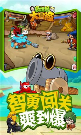 奇瑞新“卫士”!原厂改装,霸气外观无可挑剔