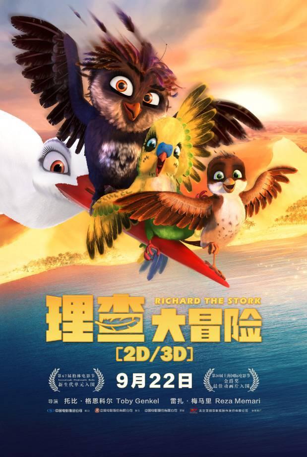 可爱猴子装扮