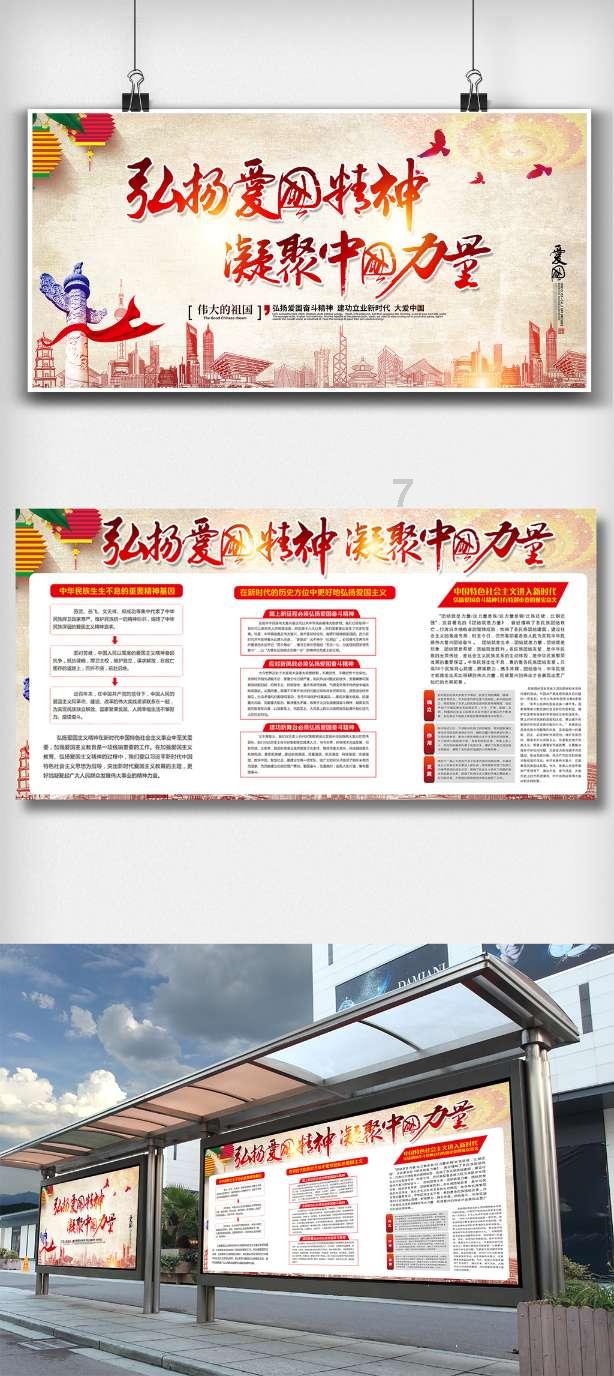 叠加的数字